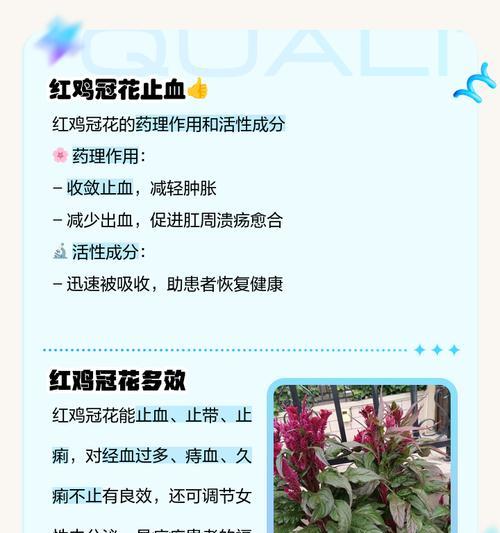 鸡冠花口布折法的寓意是什么？如何正确折叠以表达祝福？