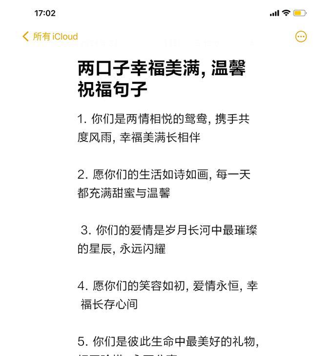 幸福的搞笑花语是什么？如何用花语表达幽默感？