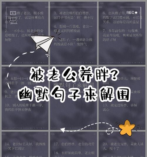 幸福的搞笑花语是什么？如何用花语表达幽默感？