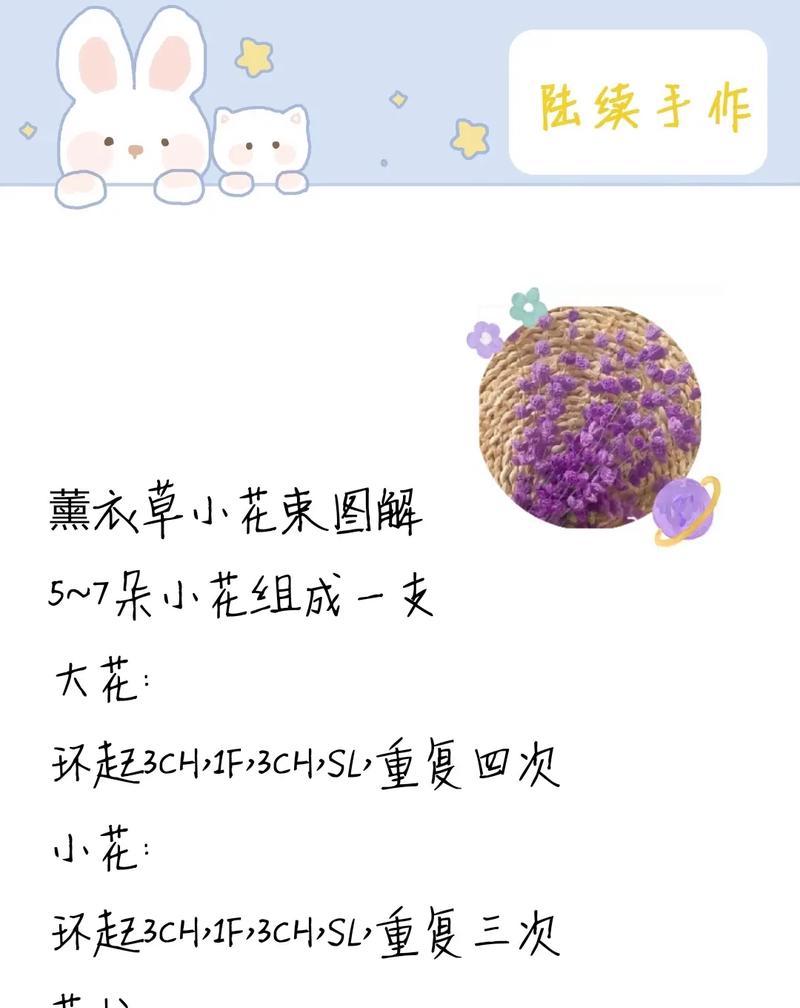 薰衣草礼物代表什么花语？如何挑选寓意深刻的薰衣草礼物？