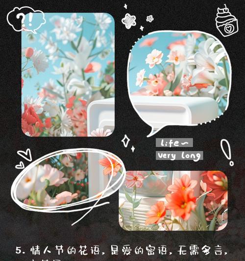 情侣陪伴花语是什么？如何选择表达爱意的花朵？