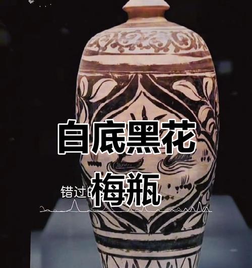 白地黑花的寓意象征是什么？白地黑花的含义有哪些？