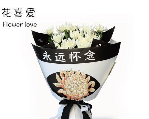 什么花象征祭祀的意思？祭祀用花有哪些讲究？