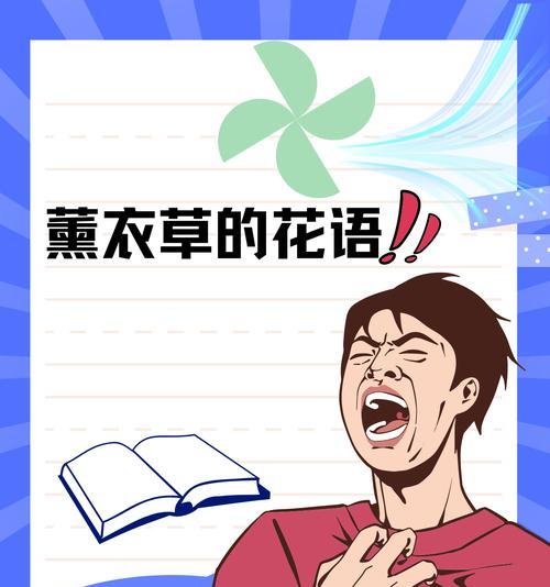 有什么花语梗？花语背后的含义是什么？