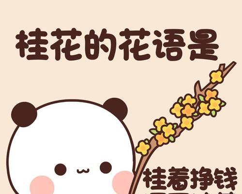 有什么花语梗？花语背后的含义是什么？