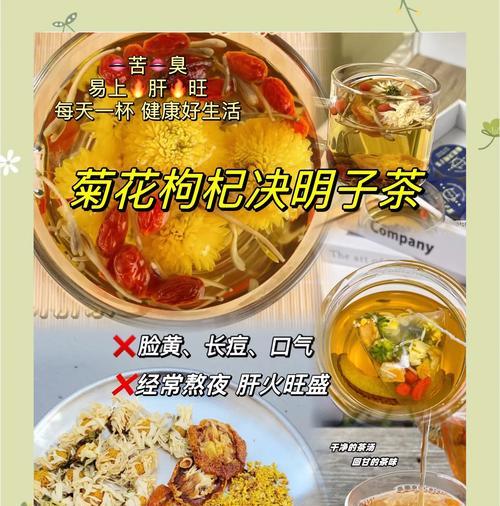 家庭如何自制菊花肥料配方？自制菊花肥料的步骤和技巧是什么？