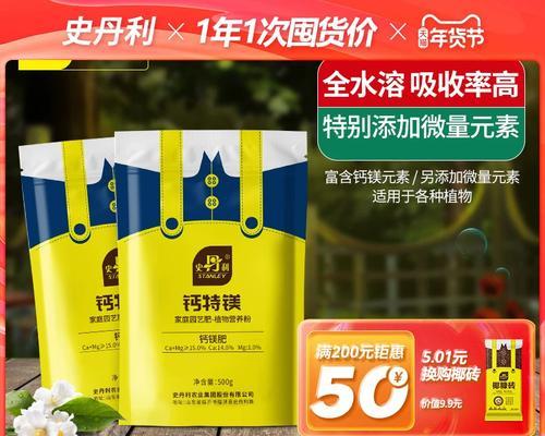 果树自制钙肥肥料的方法是什么？