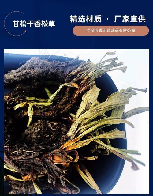 香松叶子部分发黄干枯怎么办？如何进行有效处理？