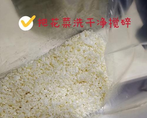 自制花菜肥水肥料的方法是什么？
