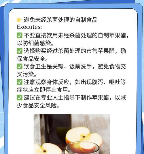 自制苹果水肥料的方法是什么？有哪些好处？