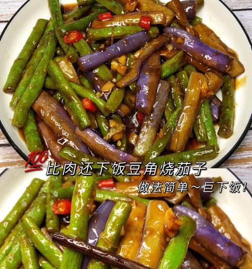 豆角茄子浇水的窍门有哪些？