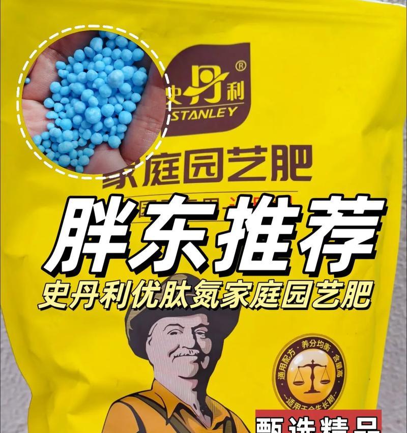 观赏植物用肥料有哪些？如何选择合适的肥料？