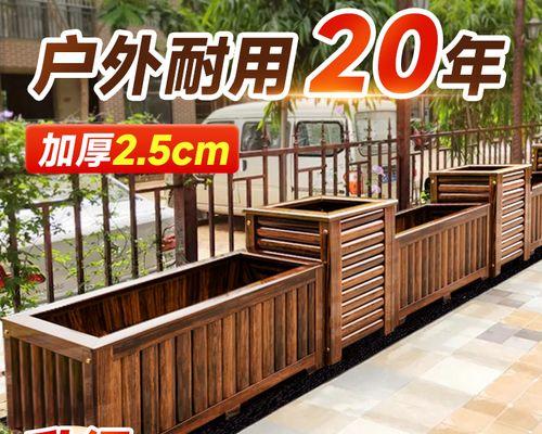 阳台花箱材质怎么选？哪种更耐用？