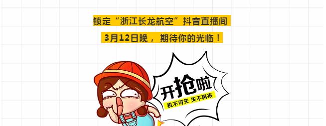 主播种草标记具体是什么意思？