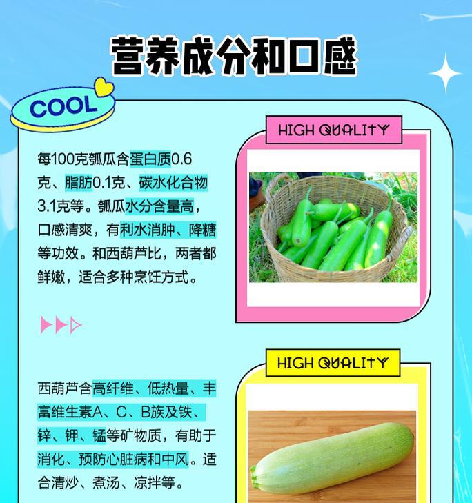 瓠子的最佳播种季节是什么时候？