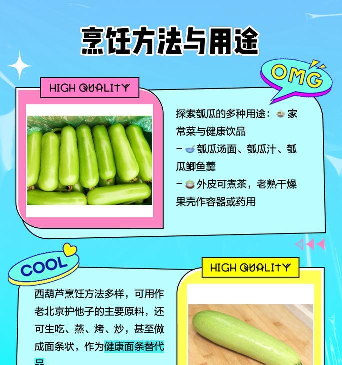 瓠子的最佳播种季节是什么时候？