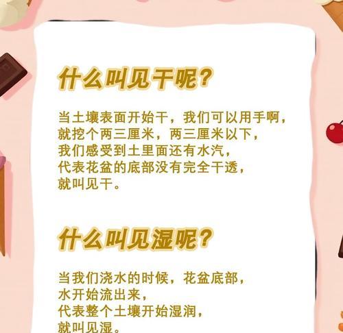 夏季植物暴晒浇水方法是什么？如何正确浇水？