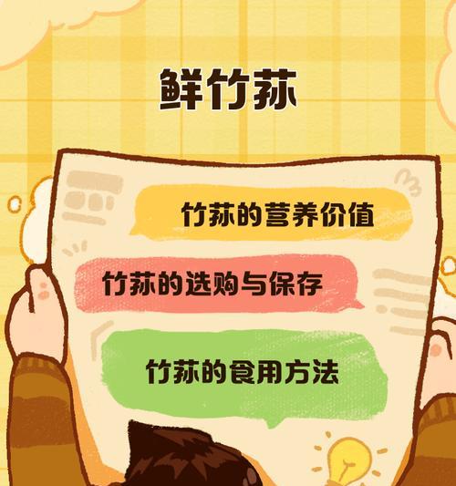竹荪栽培技术和管理要点是什么？