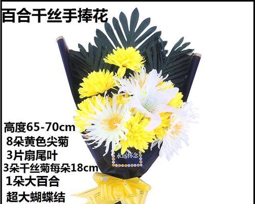 送假花的含义象征意义有哪些？假花传递了哪些信息？