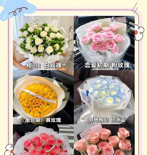 送客人的花有何含义？