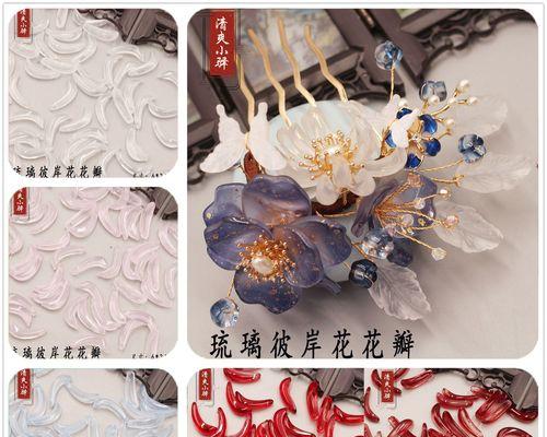 彼岸花头饰的文化象征意义是什么？