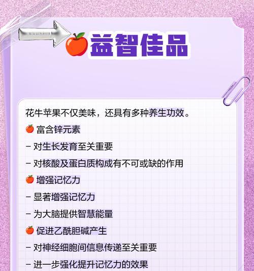 苹果花象征陷阱的原因是什么？花语背后的含义是什么？