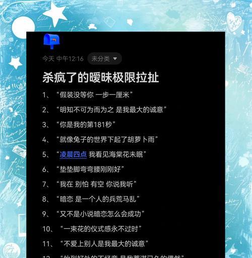 网名中带有花的含义是什么？网名中带花的象征意义是什么？