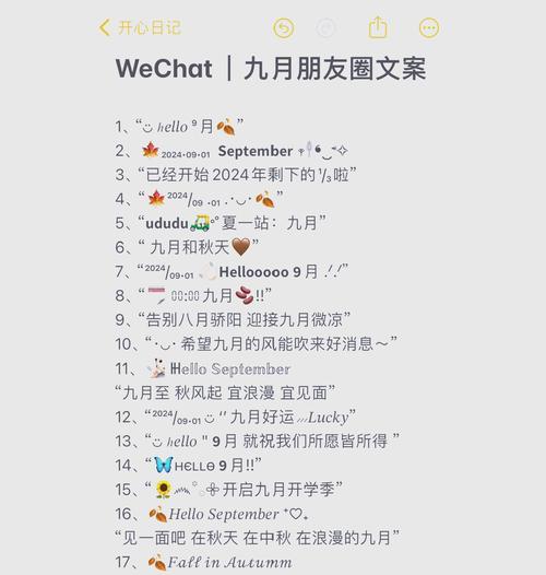 网名中带有花的含义是什么？网名中带花的象征意义是什么？