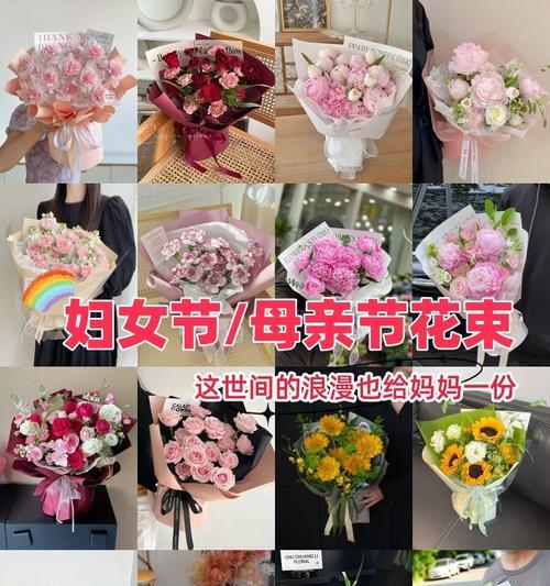 哪些花象征顺利？在哪些场合适合赠送象征顺利的花？