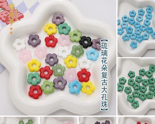 琉璃之花的寓意是什么？