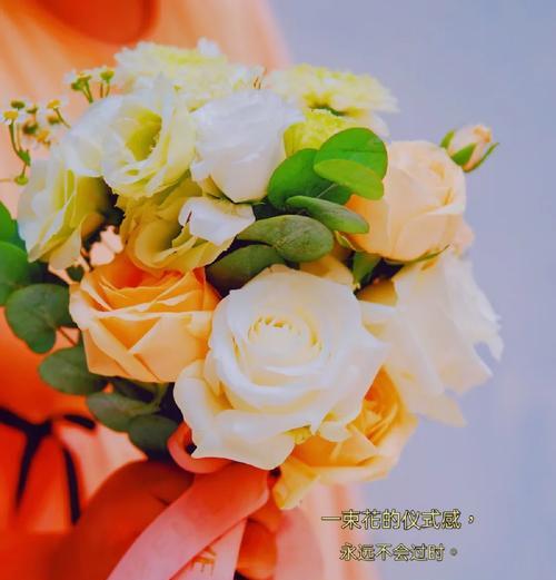 结婚手捧花代表什么含义？它有哪些象征意义？
