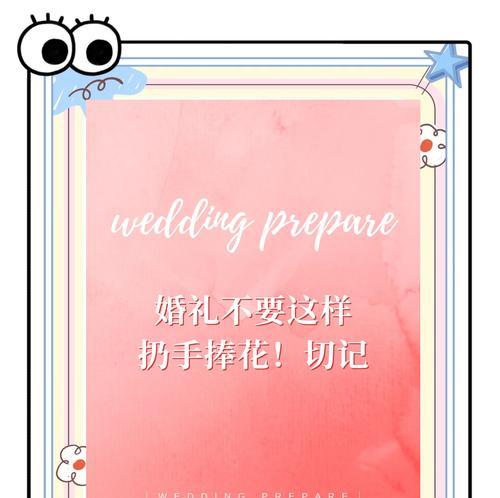 结婚手捧花代表什么含义？它有哪些象征意义？