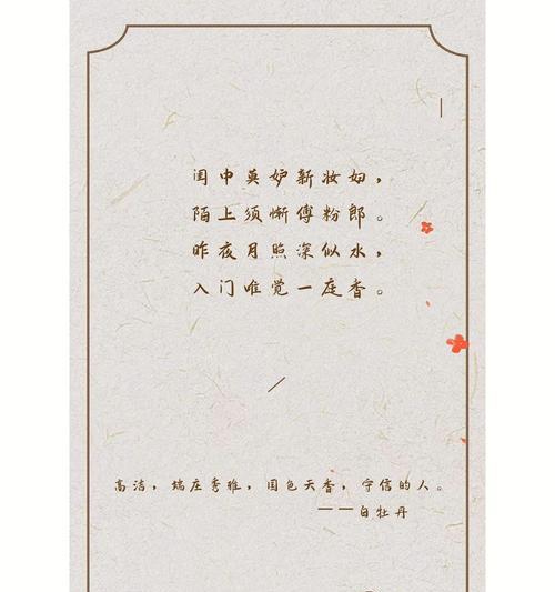 哪种花的花语意味着重逢？重逢的花语是什么？