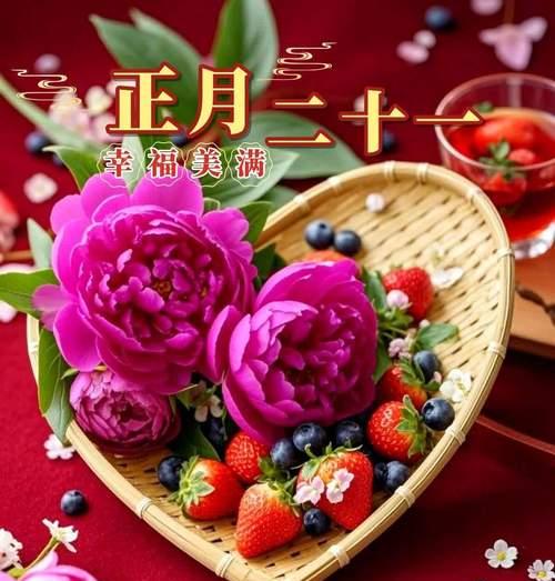 寓意祝福你的花有哪些？如何用花表达祝福？