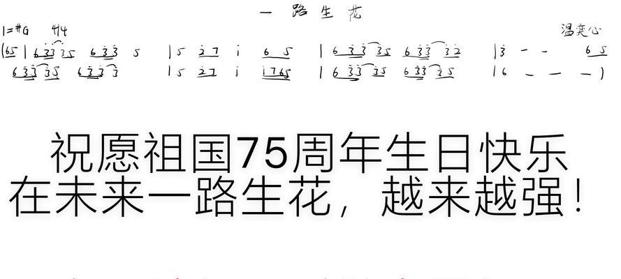 一路生花的寓意是什么？一路生花象征着怎样的旅程？