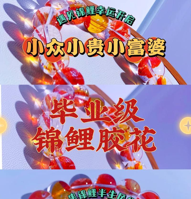 水晶中胶花的象征意义是什么？