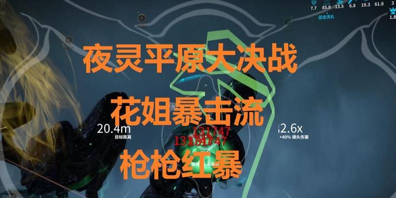 花姐拿枪的象征意义是什么？花姐形象的文化内涵。