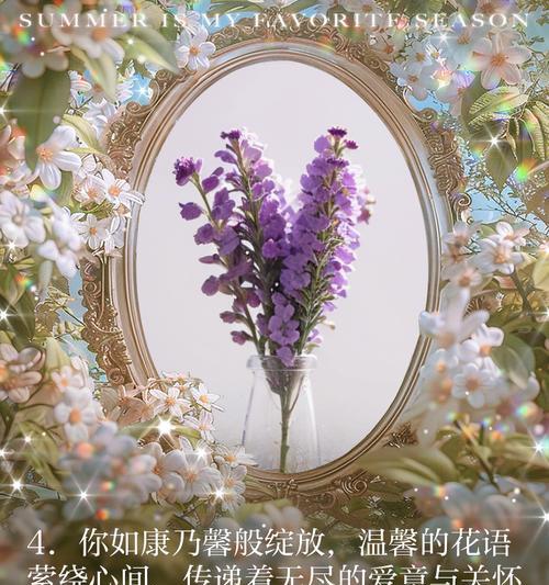 康乃馨花语是什么？母爱与尊敬的表达！