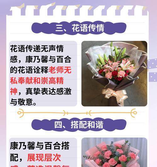 花卉寓意指南有哪些？选择花卉时应考虑哪些因素？