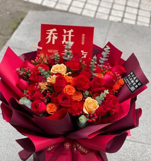 乔迁时送什么花？乔迁之喜的花语含义是什么？