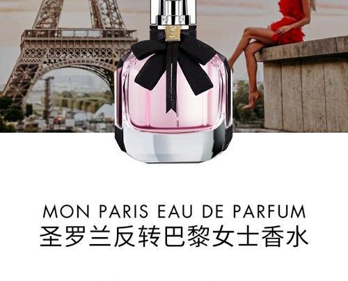 圣罗兰品牌花语有何含义？