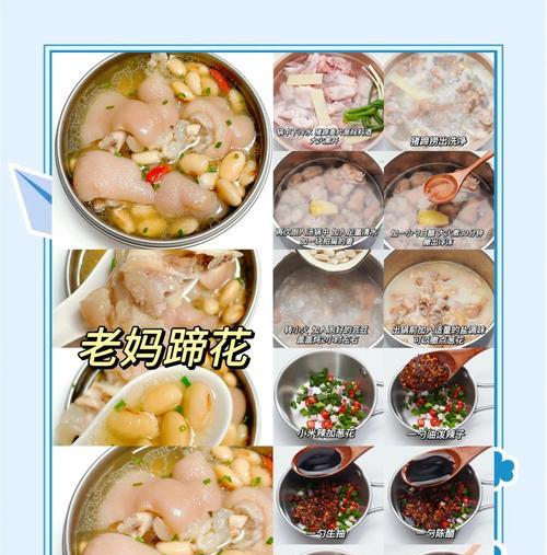 猪脚和花的寓意是什么？猪脚与花组合代表了什么？