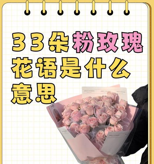 红色玫瑰的花语和象征意义是什么？