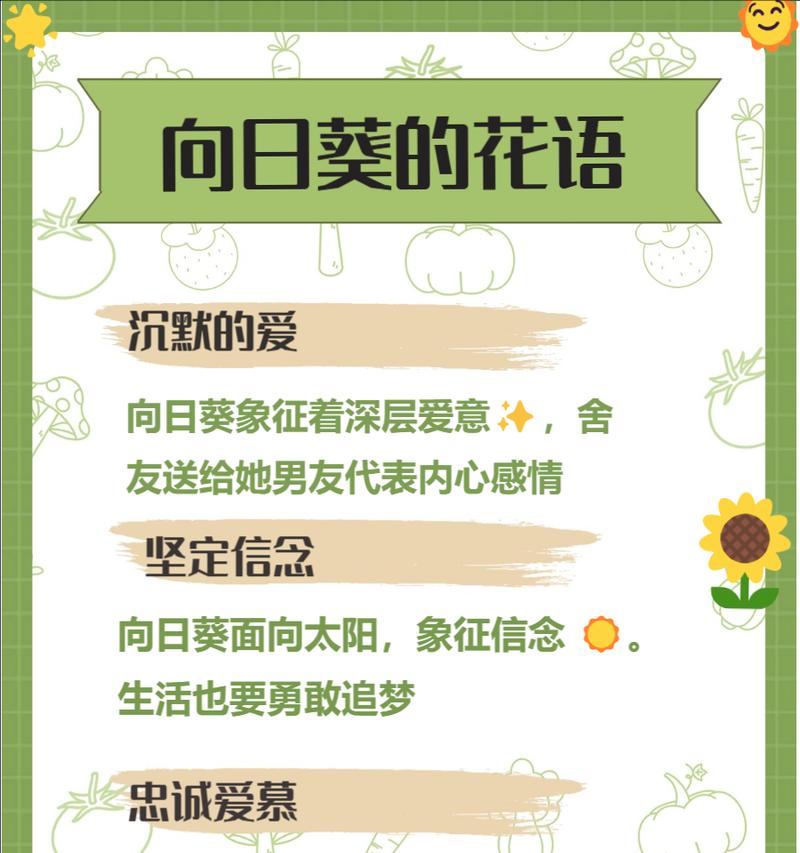 拥有花代表什么含义？它象征了什么意义？