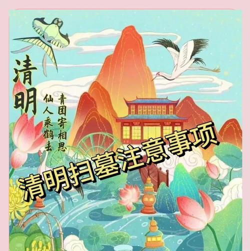 扫墓时摆放花的含义是什么？传统习俗中的花卉代表什么？