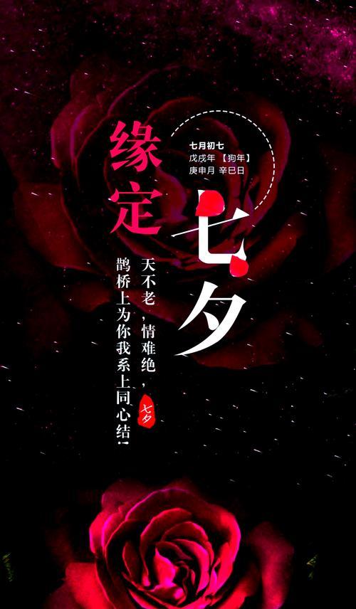 39朵玫瑰的花语及寓意（玫瑰花语的深刻寓意与象征）