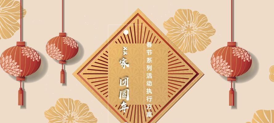 花语世界春节门票多少钱一张？春节期间有哪些特别活动？