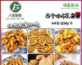 黄色的花在回族文化中象征什么？回族黄色花的寓意是什么？