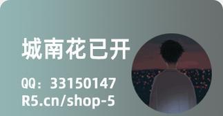 城南花已开的爱情含义是什么？这个短语背后的故事是什么？