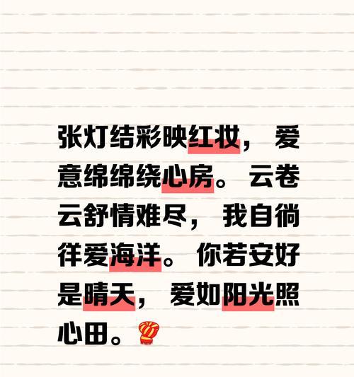 城南花已开的爱情含义是什么？这个短语背后的故事是什么？